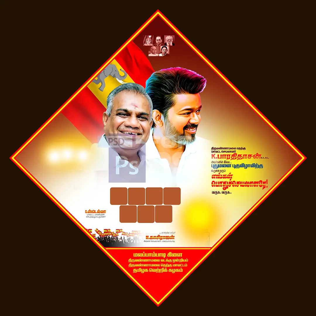 Image Preview